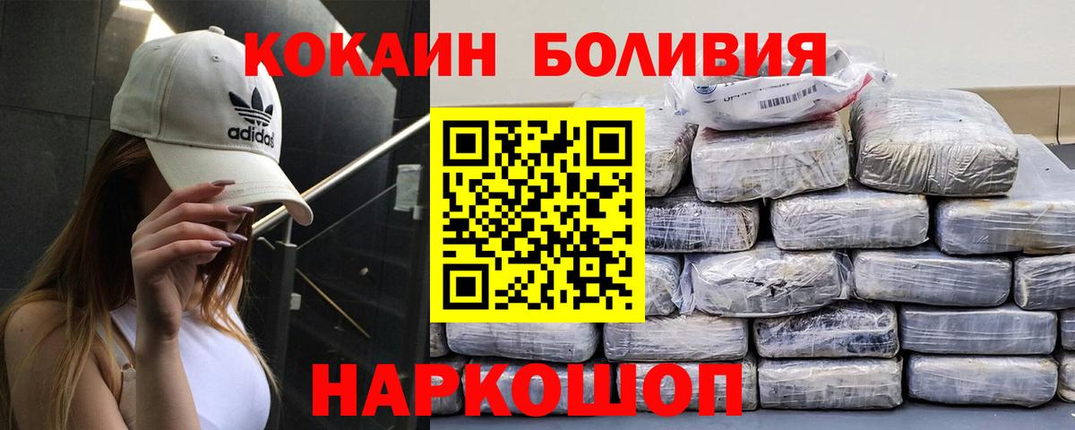 купить  сайты  КОКАИН Колумбийский  Вход с VPN  Муравленко  КОКАИН Columbia 
