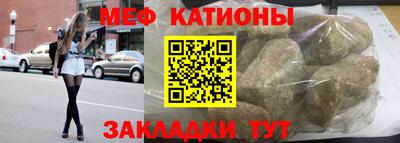 мефедрон мука Волгодонск