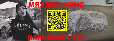 метамфетамин Волжск