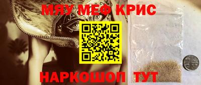 бутик Волжский