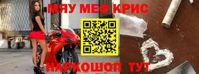 метамфетамин Волжск
