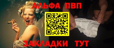 бутик Волжский