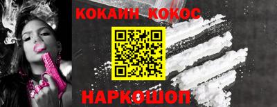 бутик Волжский