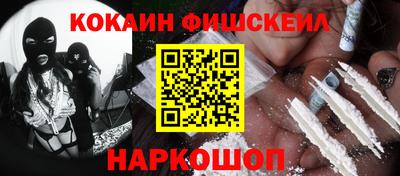 мефедрон мука Волгодонск