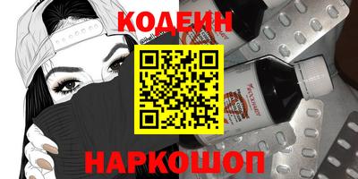 метамфетамин Волжск
