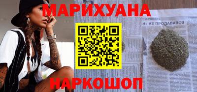 метамфетамин Волжск