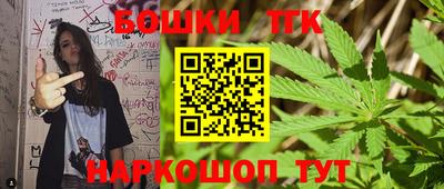 мефедрон мука Волгодонск