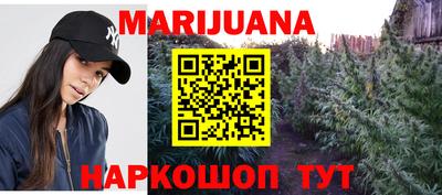 метамфетамин Волжск