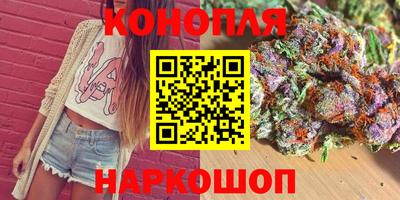 бутик Волжский