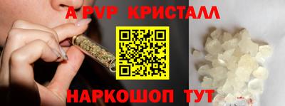 метамфетамин Волжск