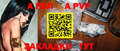 бутик Волжский
