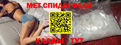 метамфетамин Волжск