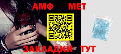 бутик Волжский