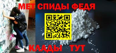 метамфетамин Волжск