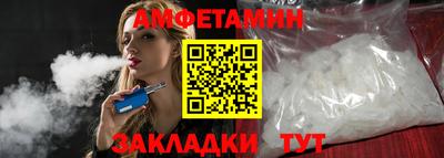 метамфетамин Волжск