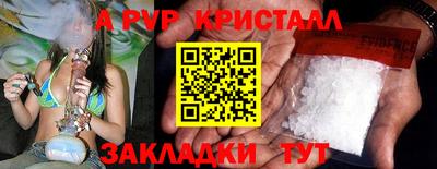 бутик Волжский
