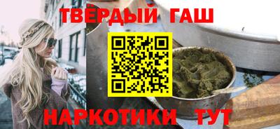 метамфетамин Волжск