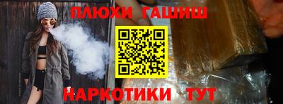 мефедрон мука Волгодонск