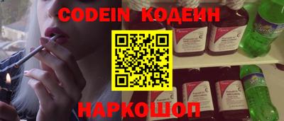 мефедрон мука Волгодонск