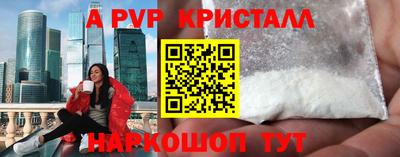 кристаллы Сланцы