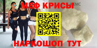 метамфетамин Волжск