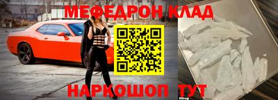 метамфетамин Волжск