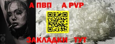 метамфетамин Волжск