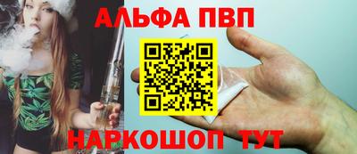 мефедрон мука Волгодонск
