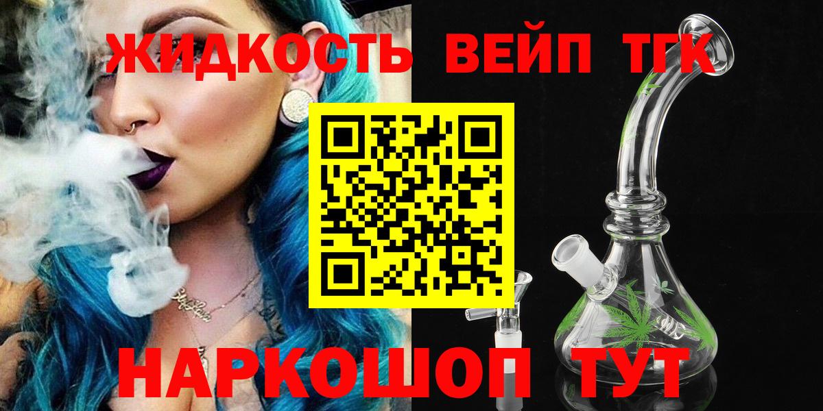 Меф Муравленко