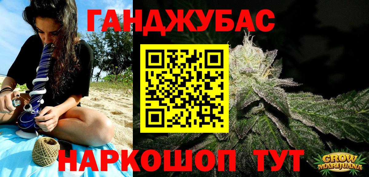 Конопля гибрид  Вход с VPN  Шишки марихуана ГИДРОПОН  Муравленко  Бошки Шишки марихуана 